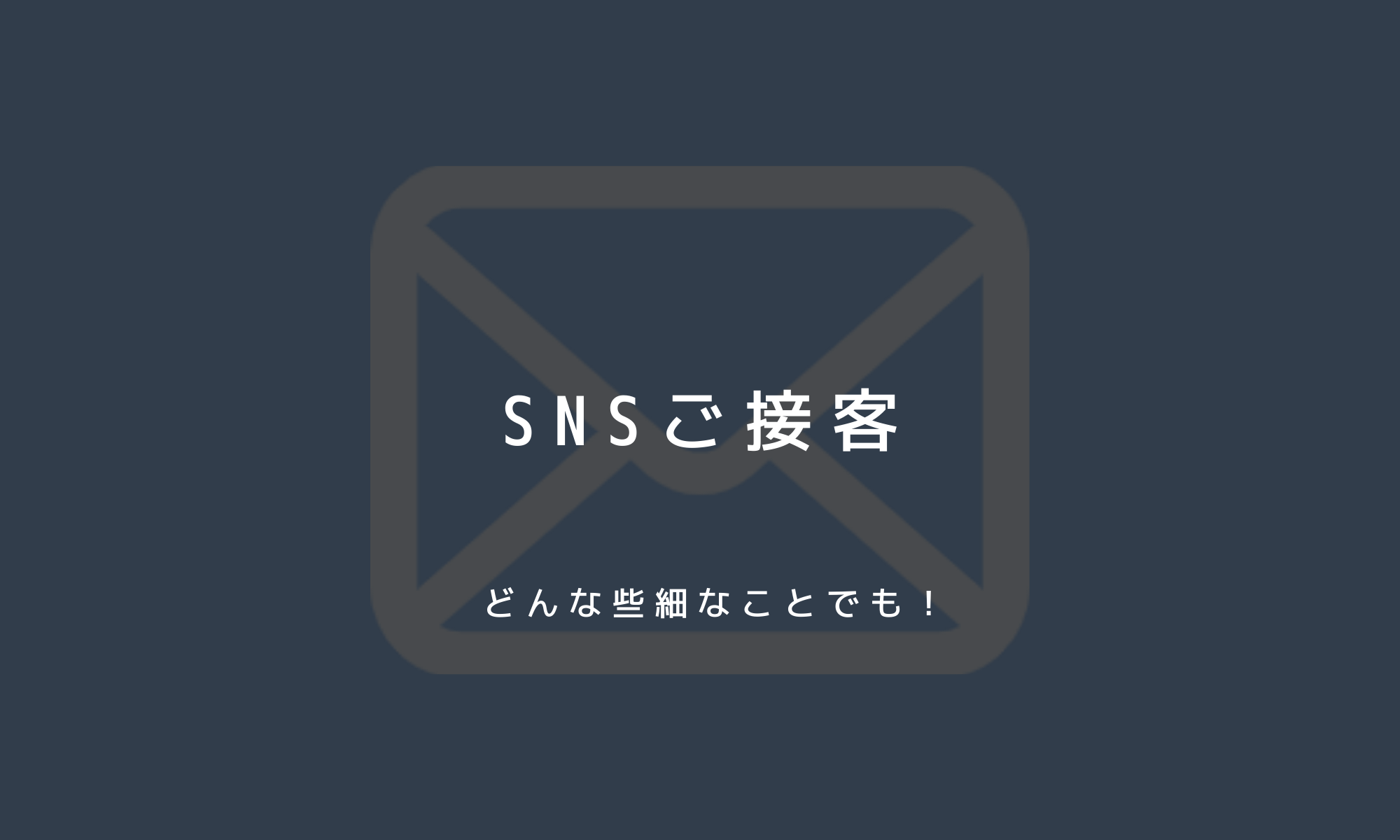 皆様が使いやすいSNSでお問い合わせください！<br />
<br />
・この時計の裏ってどうなっているの？<br />
・この時計の価格はいくら？<br />
・１０万円以下でお洒落な時計を教えて！<br />
・赤色が好きなので何かオススメありますか？<br />
<br />
等々、どんな些細なことでもお気軽にご相談ください！<br />
いつも以上に丁寧に迅速に、そして心を込めて対応させていただきます！<br />
<br />
<br />
<br />
まずはお気軽にご相談ください。<br />
<br />
お電話　082-246-4560<br />
<br />
MAIL　h.nakamoto@unitedsalon.jp<br />
<br />
LINE　https://lin.ee/fxUdTgk<br />
<br />
twitter　https://twitter.com/xeno_hide<br />
<br />
instagram　https://www.instagram.com/unitedsalon.hiroshima/<br />
<br />
Facebook　https://www.facebook.com/unitedsalonhiroshima/<br />
