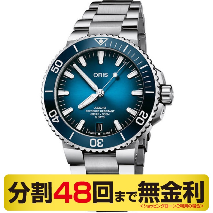 オリス ORIS アクイスデイト キャリバー400 43.5mm 腕時計 メンズ 自動巻 ダイバー 01 400 7763 4135-07 8 24 09PEB