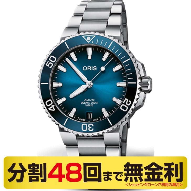 オリス ORIS アクイスデイト キャリバー400 41.5mm 腕時計 メンズ 自動巻 ダイバー 01 400 7769 4135-07 8 22 09PEB