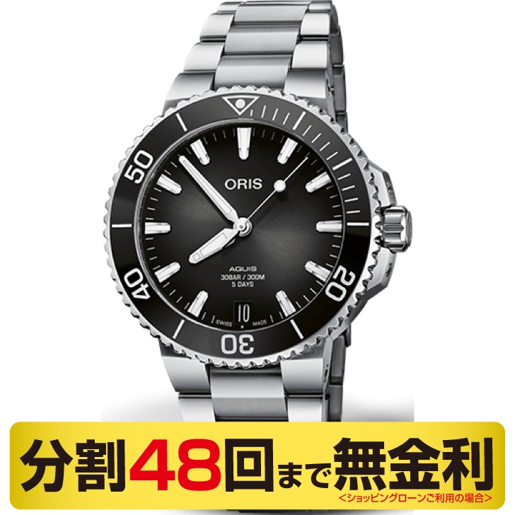 オリス ORIS アクイスデイト キャリバー400 41.5mm 腕時計 メンズ 自動巻 ダイバー 01 400 7769 4154-07 8 22 09PEB