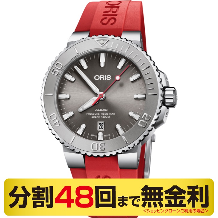 オリス ORIS アクイスデイト レリーフ 腕時計 メンズ 自動巻 ダイバー 01 733 7730 4153-07 4 24 63EB