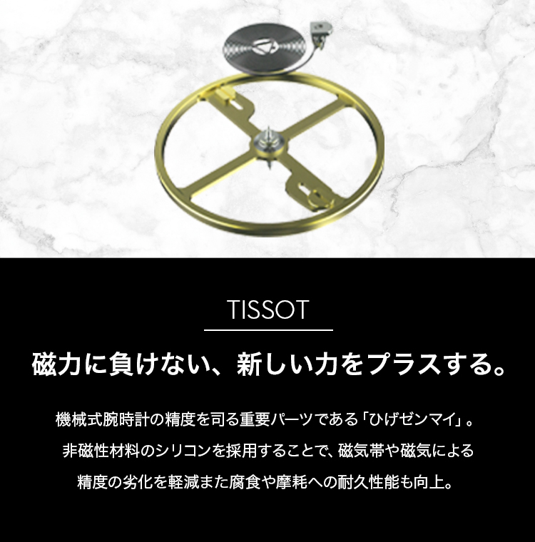 オーセンティックで都会的な、現代紳士のためのタイムピース