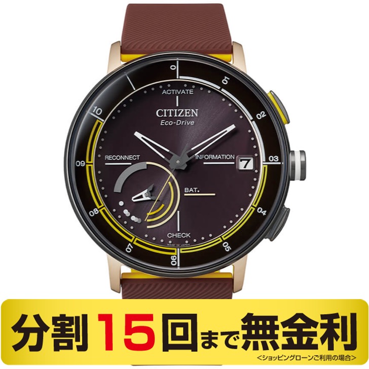 シチズン エコドライブ リィイバー Eco-Drive Riiiver 腕時計 メンズ スマートウォッチ Bluetooth BZ7016-01X