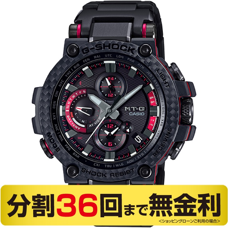 カシオ G-SHOCK MT-G MTG-B1000XBD-1AJF 腕時計 電波ソーラー カーボンベゼル Bluetooth