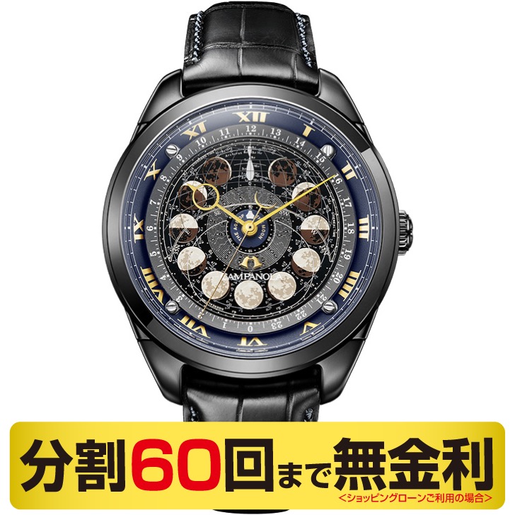 シチズン カンパノラ 25周年記念限定モデル コスモサイン AA7804-10F 腕時計 メンズ 月齢盤（60回無金利）