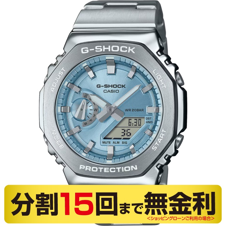 カシオ G-SHOCK GM-2110D-2AJF 腕時計 20気圧防水