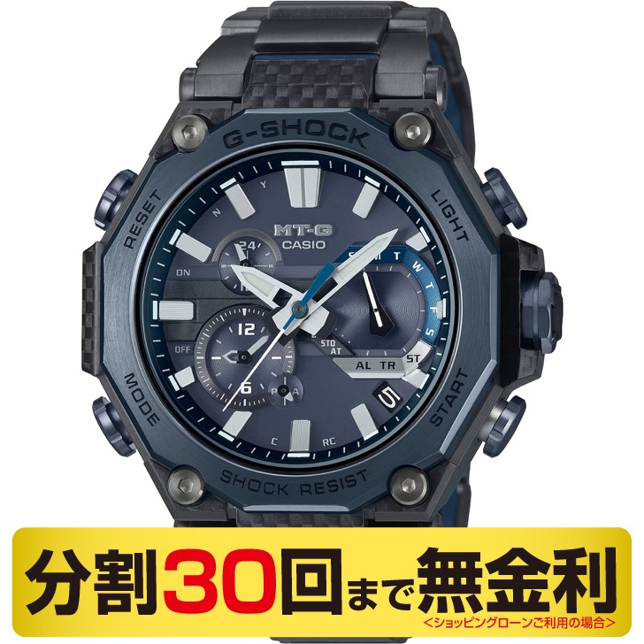 カシオ G-SHOCK MT-G MTG-B2000YBD-2AJF 腕時計 メンズ 電波ソーラー Bluetooth