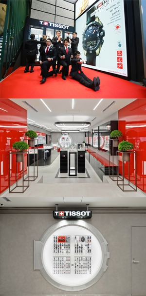 TISSOT(ティソ) 2016/7/6(水) 大阪・心斎橋にTISSOT日本初のブティックをオープン　オープンニングイベントを開催