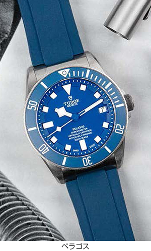 TUDOR(チューダー) “TUDOR BLUE”。チューダーが誇る美的ヘリテージの中でもっとも視覚に訴えるシグネチャーのひとつ