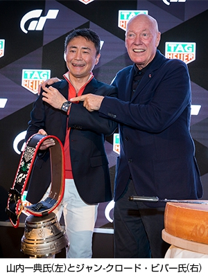 TAG Heuer(タグ・ホイヤー)  タグ・ホイヤーがゲームに参戦！ グランツーリスモSPORTとのパートナーシップを発表