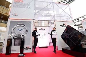 TISSOT(ティソ) 創業160周年から、新たなる世紀へ ティソがサポートする日本スイス国交樹立150周年オープニングイベント “SWISSDAYS”