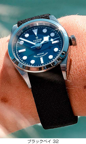 TUDOR(チューダー) “TUDOR BLUE”。チューダーが誇る美的ヘリテージの中でもっとも視覚に訴えるシグネチャーのひとつ