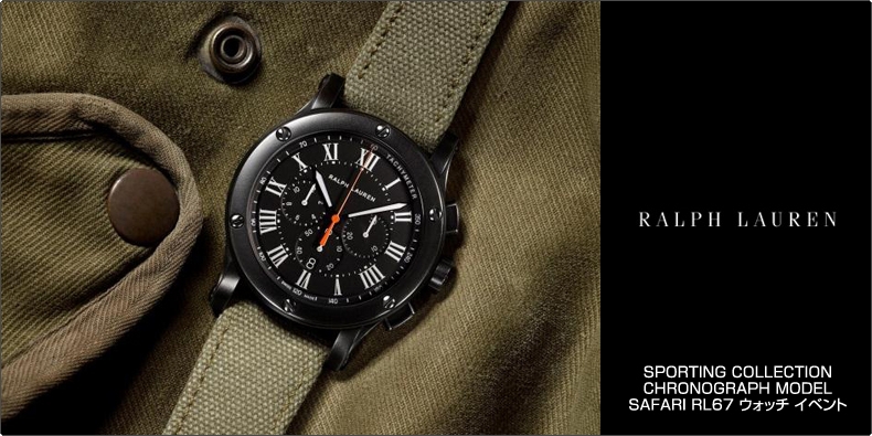 RALPH LAUREN(ラルフ ローレン) SPORTING COLLECTION CHRONOGRAPH MODEL SAFARI RL67 ウォッチ イベント