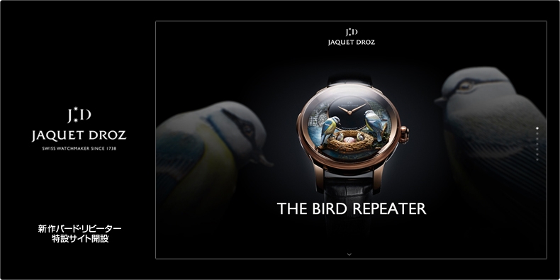 JAQUET DROZ(ジャケ・ドロー) 新作バード・リピーター特設サイト開設