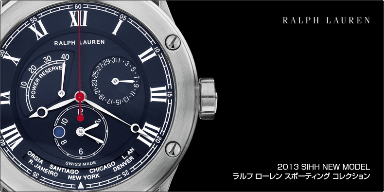 RALPH LAUREN(ラルフ ローレン) 2013 SIHH NEW MODEL ラルフ ローレン スポーティング コレクション