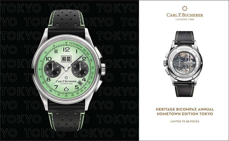 CARL F. BUCHERER(カール F. ブヘラ) カール F. ブヘラの新製品を含めた人気シリーズのフルコレクションが登場。日本橋三越本店にて「カール F. ブヘラ ヘリテージ バイコンパックスアニュアル フェア」開催