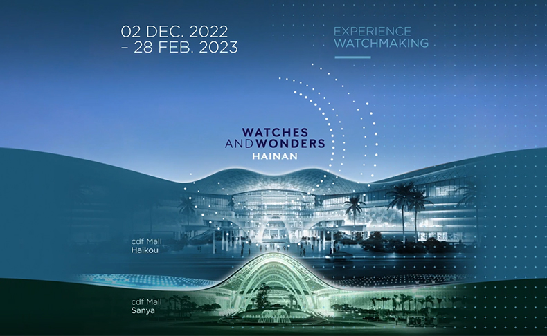 Watches and Wonders Watches and Wonders Hainan(ウォッチズ&ワンダーズ 海南):1つのイベント、2つの会場、ウォッチメイキングの世界に浸る3ヶ月間