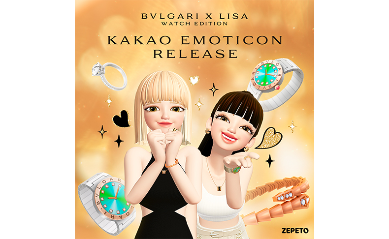 BVLGARI(ブルガリ) ブルガリがLISAとのカカオトークスタンプをリリース