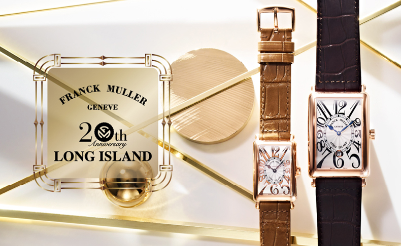 FRANCK MULLER(フランク ミュラー) フランク ミュラー、ロングアイランド コレクション フェア開催