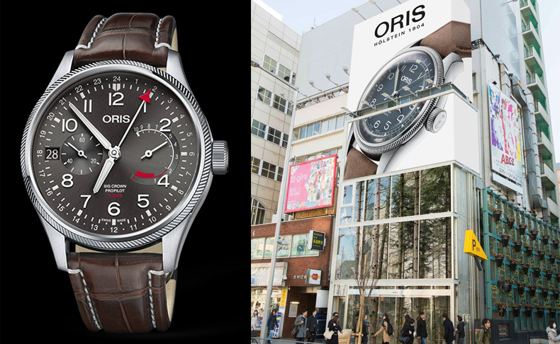 ORIS(オリス) 「オリス ポップアップショップ」が表参道に2018年9月26日より期間限定でオープン！