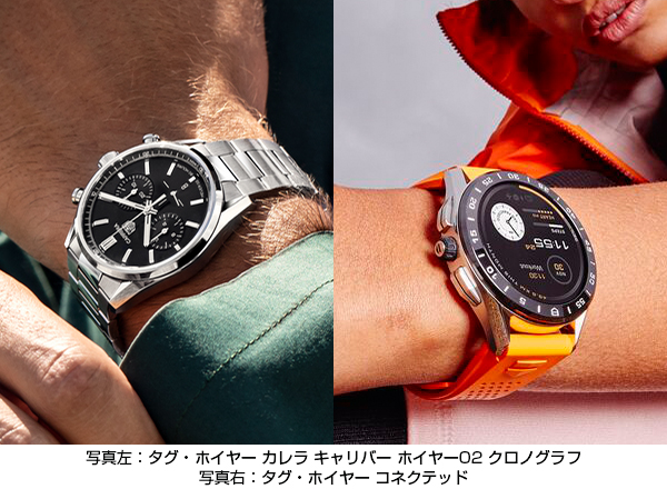 TAG Heuer(タグ・ホイヤー) ​タグ・ホイヤーと過ごすホリデーシーズン！