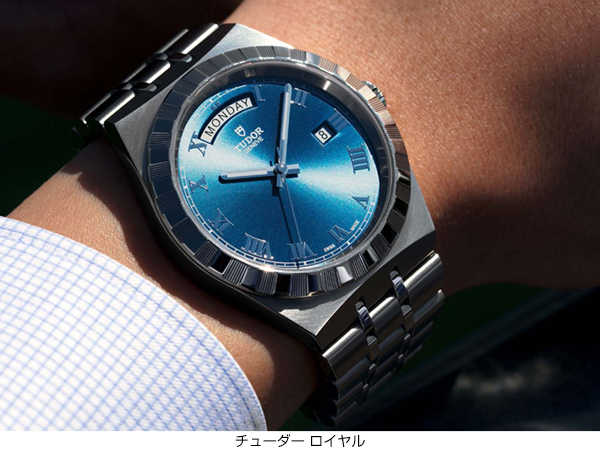 TUDOR(チューダー) “TUDOR BLUE”。チューダーが誇る美的ヘリテージの中でもっとも視覚に訴えるシグネチャーのひとつ