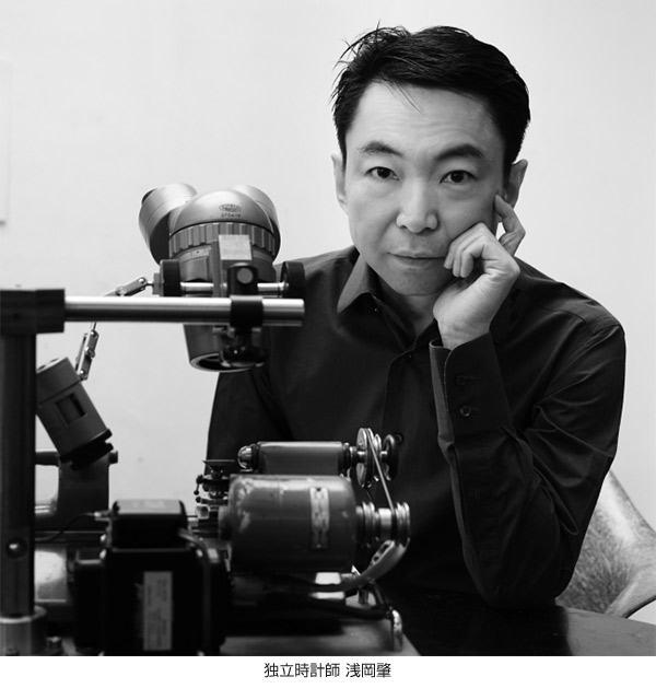CHRONO TOKYO(クロノトウキョウ) 2020新作 独立時計師・浅岡肇氏のデザイン・設計による「クロノトウキョウ」より機械式時計の入門機「ブルズアイ」が登場