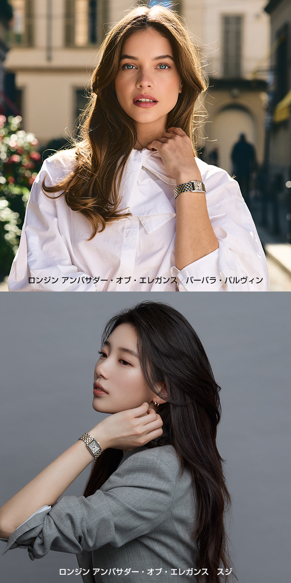 LONGINES(ロンジン) 2025新作 ロンジン「ミニ ドルチェヴィータ」にイエローまたはローズゴールドを纏ったバイマテリアルモデル誕生