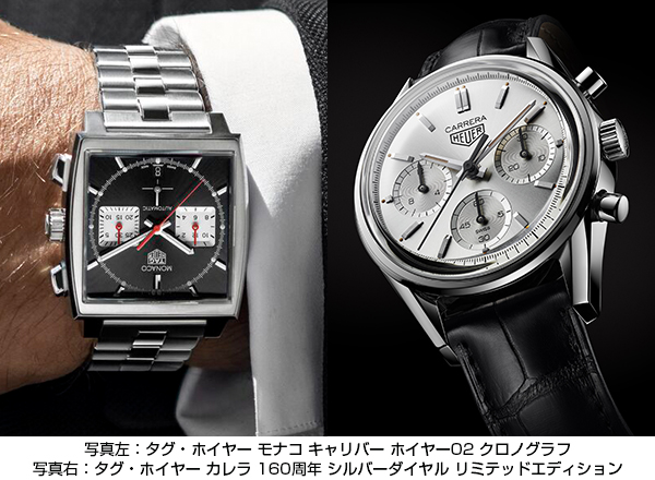 TAG Heuer(タグ・ホイヤー) ​タグ・ホイヤーと過ごすホリデーシーズン！