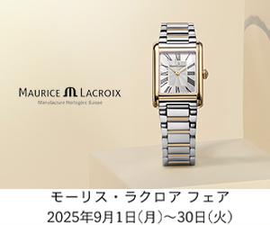 モーリス・ラクロア フェア