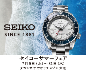 SEIKO