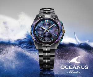 OCEANUS おすすめモデル