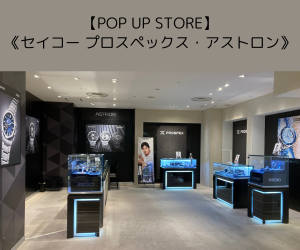 POP UP STORE