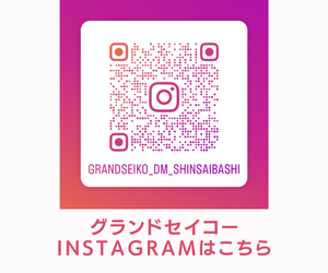 グランドセイコーInstagram