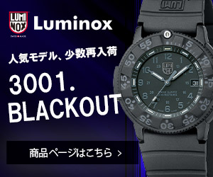 3001blackout