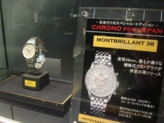 BREITLING(ブライトリング)
