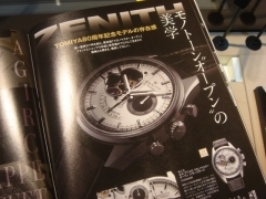ZENITH(ゼニス)
