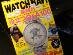 WATCH NAVI
