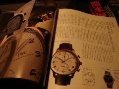 IWC(アイ・ダブリュー・シー)

