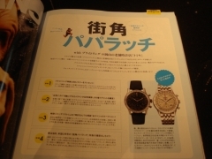 BREITLING(ブライトリング)
