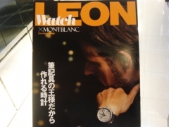 MONTBLANC(モンブラン)
