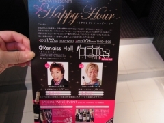 ☆Happy Hour 2013☆
