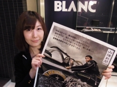 BREITLING(ブライトリング)
