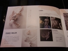 トミヤ　秀宝展　2013

