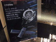 GALANTE(ガランテ)

