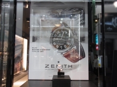 ZENITH(ゼニス)
