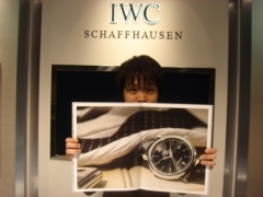 IWC(アイ・ダブリュー・シー)
