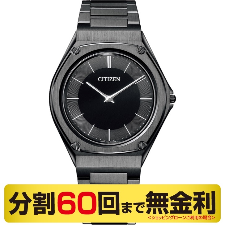 CITIZEN Eco-Drive One(シチズン エコ・ドライブ ワン)
