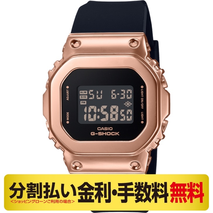 G-SHOCK(ジーショック)
