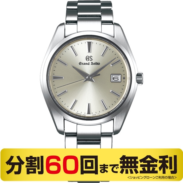 Grand Seiko(グランドセイコー)
